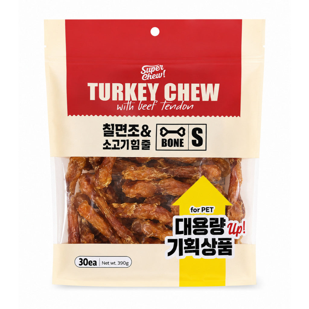 AFreschi Natural Turkey Tendon Bone Dog Treat | The Zoos Turkey Beef Tendon Rawhide Free High Protein Chew Dental Chew