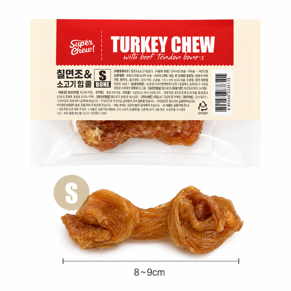 The Zoos Turkey Tendon Dog Treat (Small Chew)