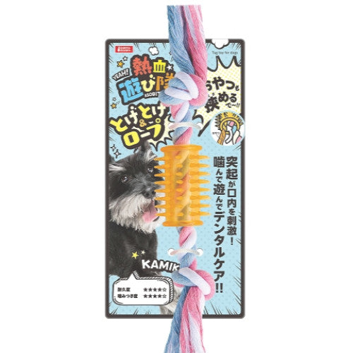 Marukan Dental Toy with Brush for Dogs | SS & L | Treat Dispensing Chew Toy | Plaque Cleaning Dental Toy