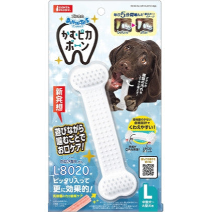 Marukan Dental Toy with Brush for Dogs | SS & L | Treat Dispensing Chew Toy | Plaque Cleaning Dental Toy
