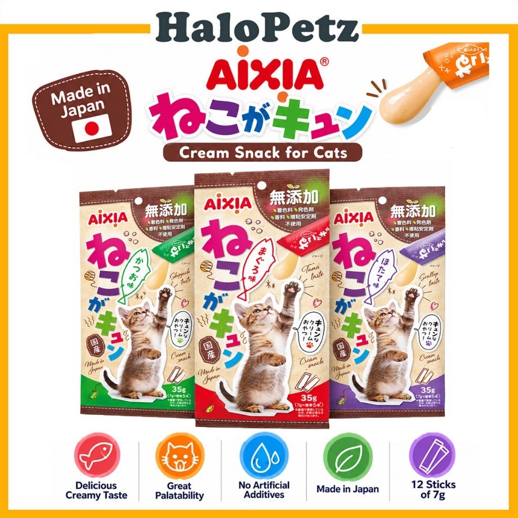 Aixia Kyun Cat Happy Sticks 5x7g | Tuna | Chicken