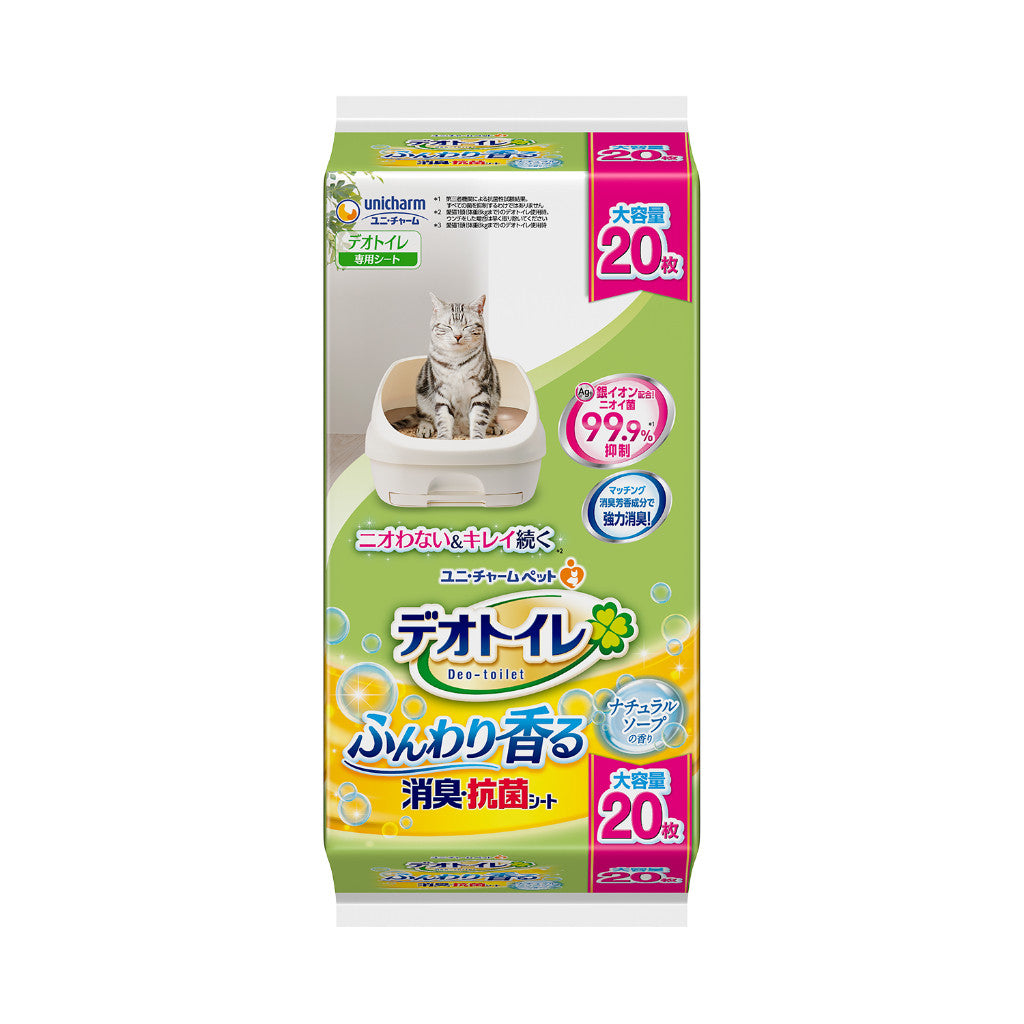 Unicharm Pet Deo-Toilet Multipads 16pcs and Absorbent Refill Pads 20pcs Unscented, Natural Garden & Natural Garden