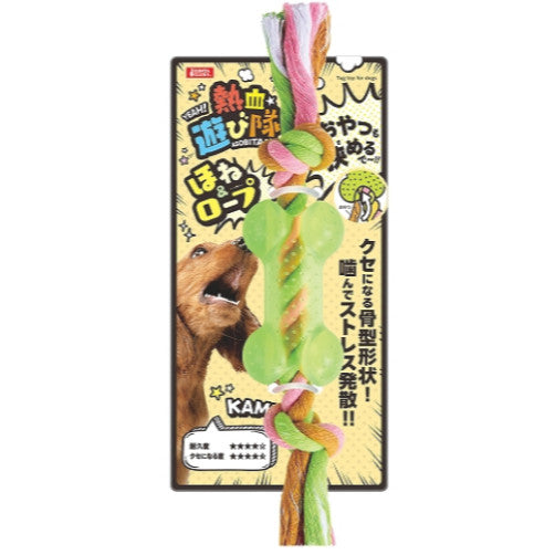 Marukan Dental Toy with Brush for Dogs | SS & L | Treat Dispensing Chew Toy | Plaque Cleaning Dental Toy