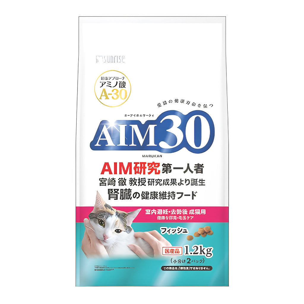 Sunrise AIM30 Kidney Health Cat Food 1.2kg for Adult & Senior Cats