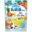 Marukan Jelly for Small Animals | Gourmet, Hydration, Tummy-Nice & Super Food | Rabbit Hamster Guinea Pig Treat