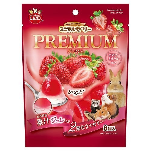 Marukan Jelly for Small Animals | Gourmet, Hydration, Tummy-Nice & Super Food | Rabbit Hamster Guinea Pig Treat