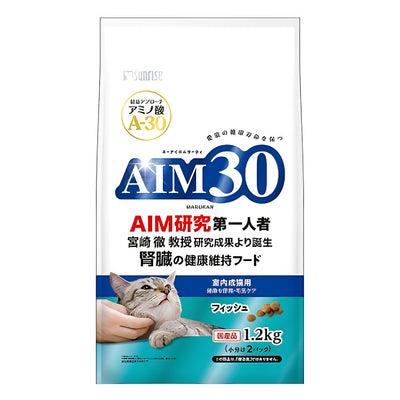 Sunrise AIM30 Kidney Health Cat Food 1.2kg for Adult & Senior Cats
