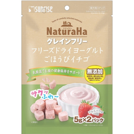 NaturaHa Grain-Free Freeze-Dried Yogurt Dog Treats 10g
