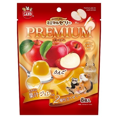 Marukan Jelly for Small Animals | Gourmet, Hydration, Tummy-Nice & Super Food | Rabbit Hamster Guinea Pig Treat