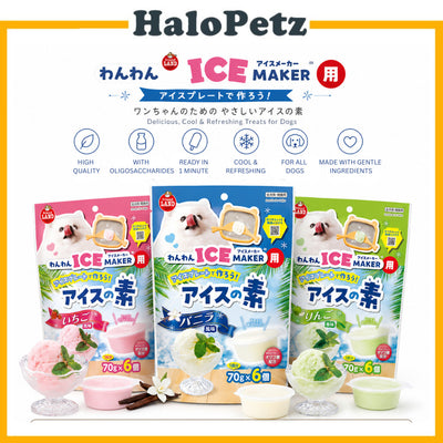 Marukan Dog Ice Cream Mix 420g | Vanilla, Strawberry & Apple | DIY Frozen Treat for Dogs