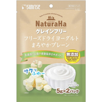 Sunrise NaturaHa Grain-Free Freeze-Dried Yogurt Dog Treats 10g | Original, Strawberry & Blueberry | Healthy Bite-Sized