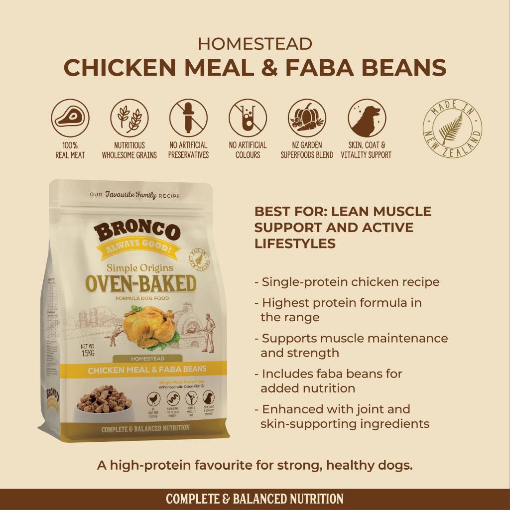 Bronco Simple Origins Oven-Baked Dry Dog Food 1.5kg | Chicken, Fish, Beef, Lamb