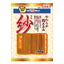 Doggyman Non Add Series / Rawhide-Free Treats for Dogs