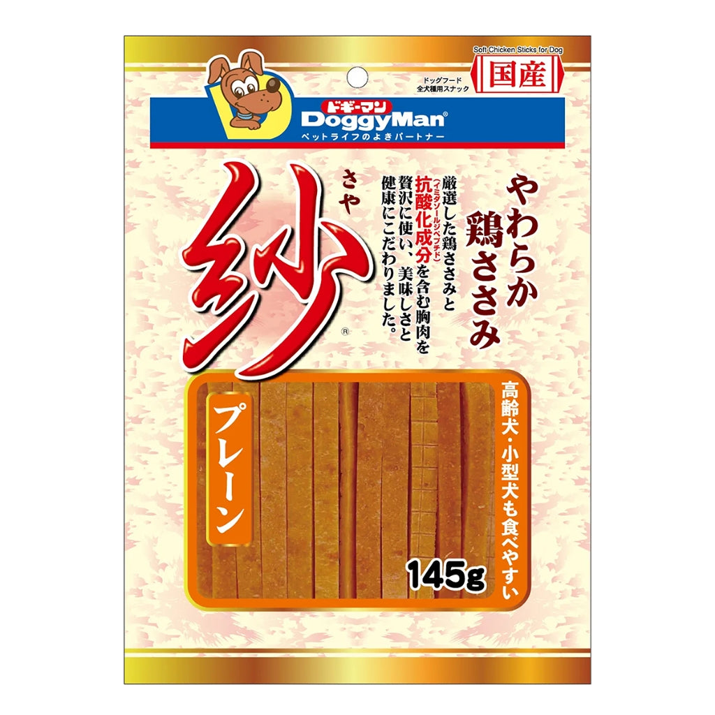 Doggyman Non Add Series / Rawhide-Free Treats for Dogs