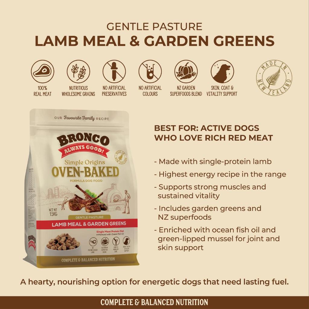 Bronco Simple Origins Oven-Baked Dry Dog Food 1.5kg | Chicken, Fish, Beef, Lamb