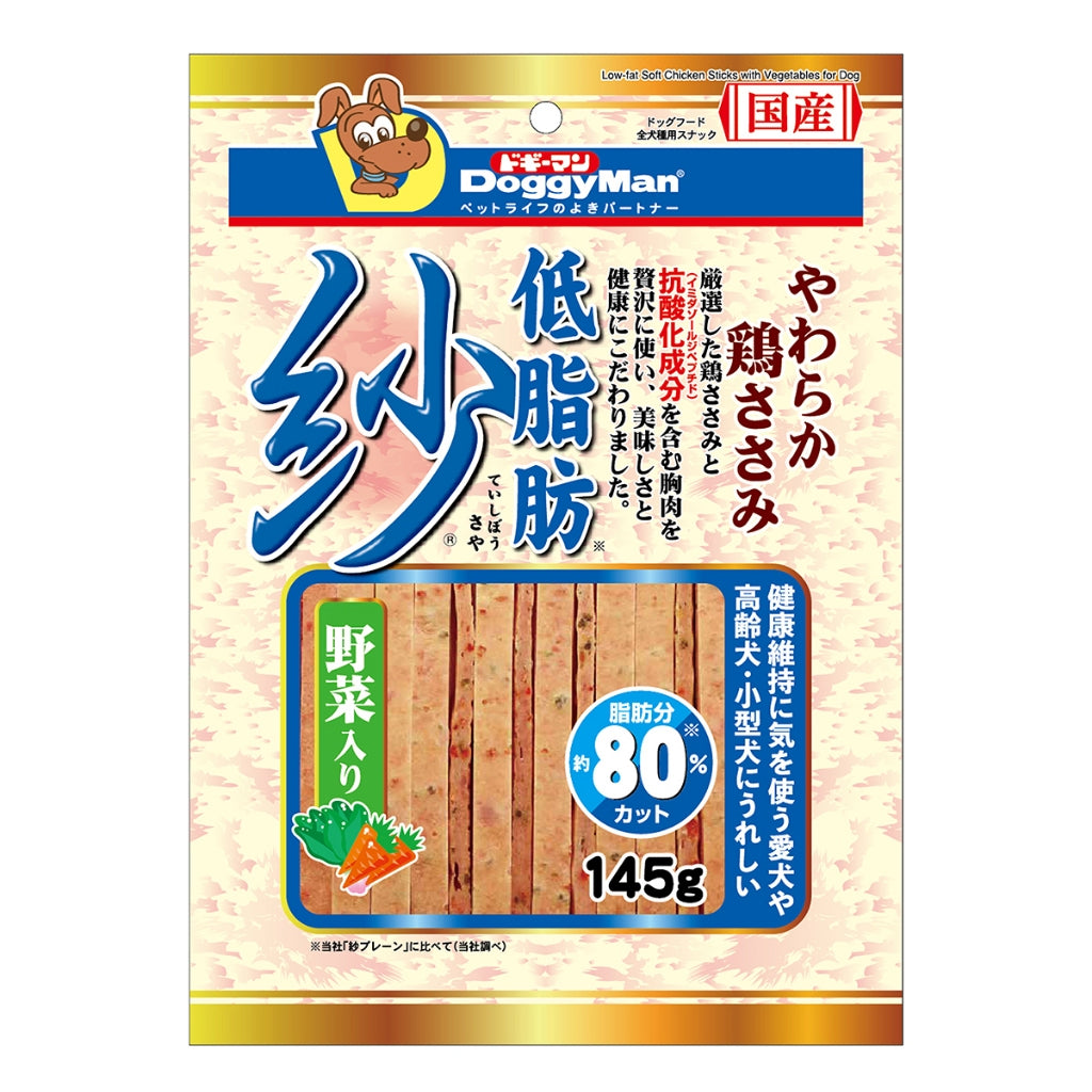 Doggyman Non Add Series / Rawhide-Free Treats for Dogs