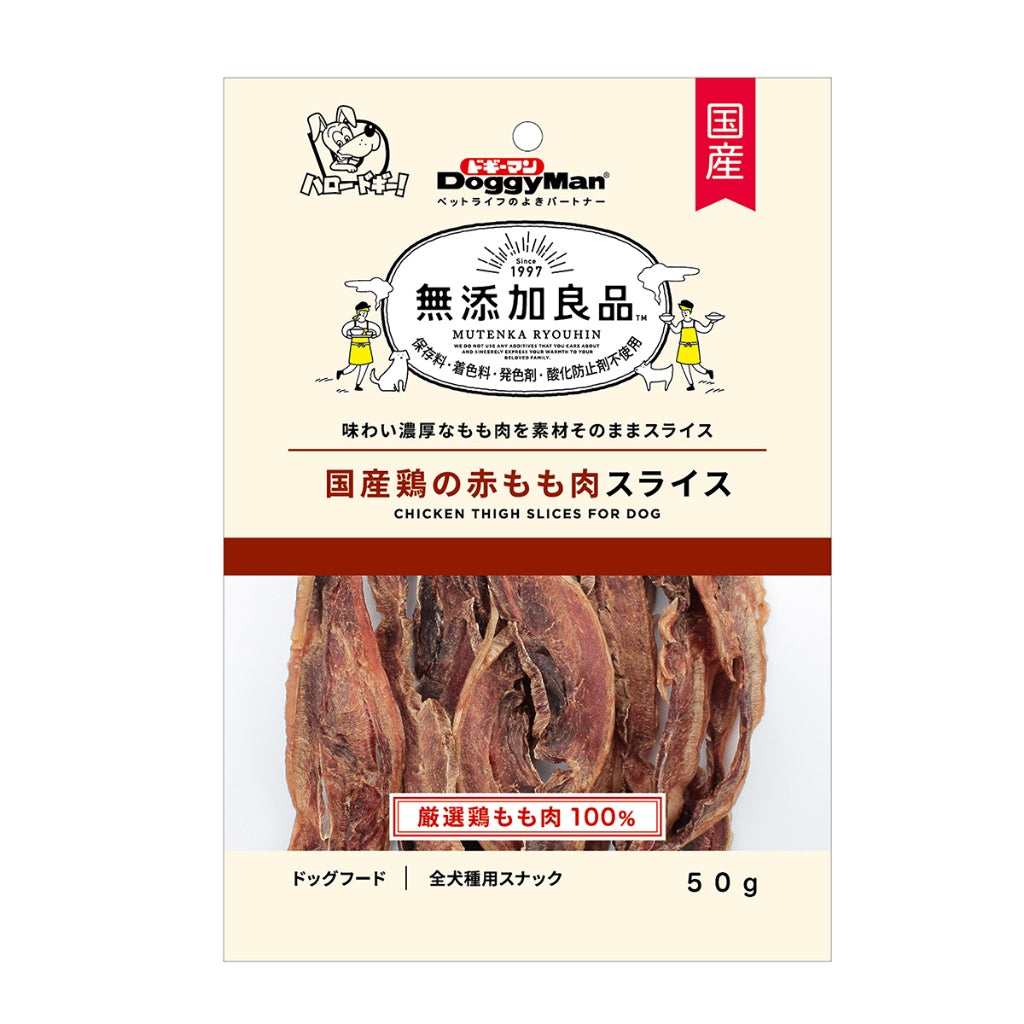 Doggyman Non Add Series / Rawhide-Free Treats for Dogs