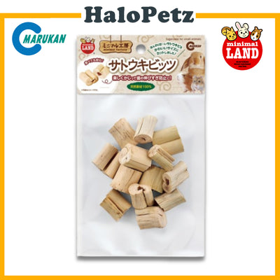 Marukan Corn Shaped Toy Rattan | Loofah | Sugarcane | Chew Biting Toy | Apple Bamboo Stick