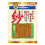 Doggyman Non Add Series / Rawhide-Free Treats for Dogs