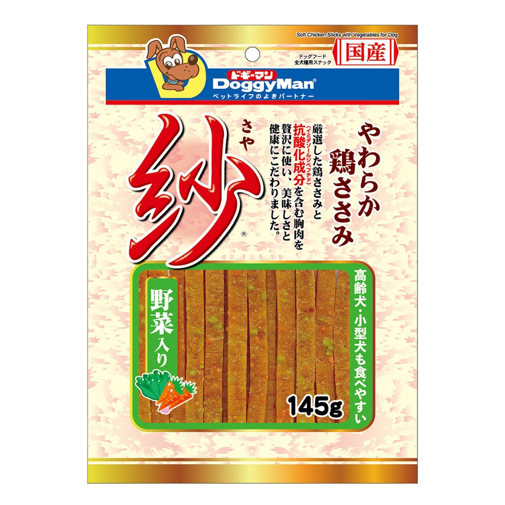 Doggyman Non Add Series / Rawhide-Free Treats for Dogs