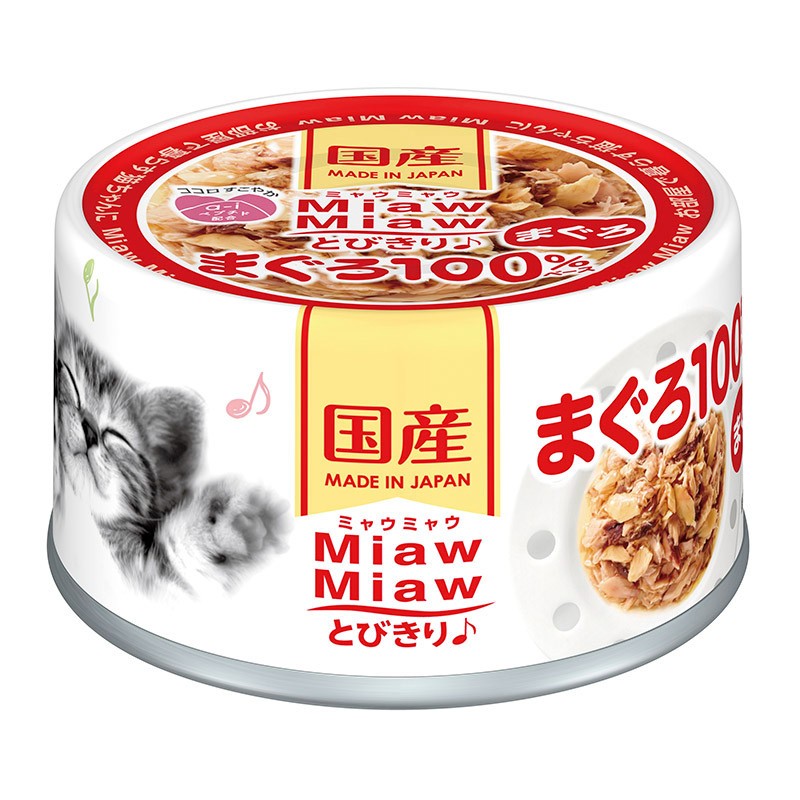 Aixia Miaw Miaw Wet Cat Canned Food - 60g | Tuna | Whitebait | Chicken Fillet