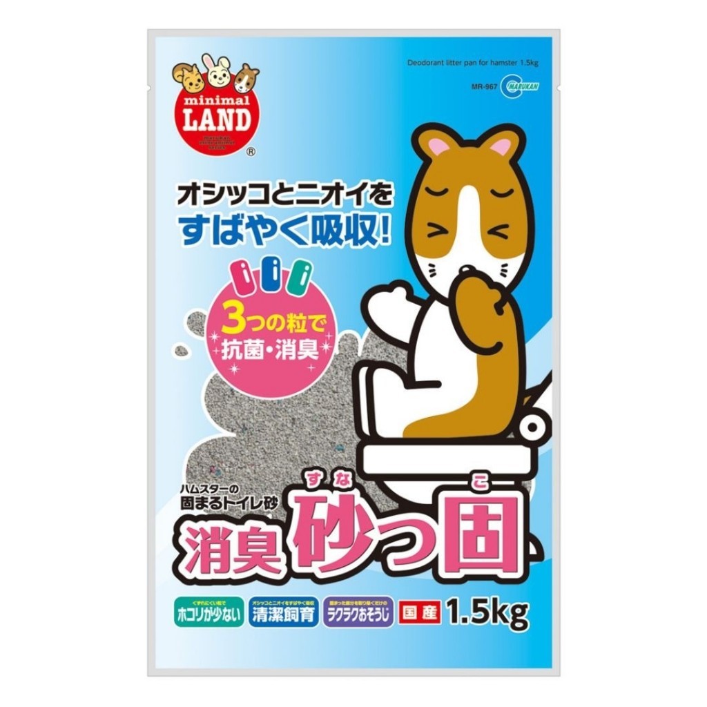 Marukan Hamster Toilet & Bath | Sand