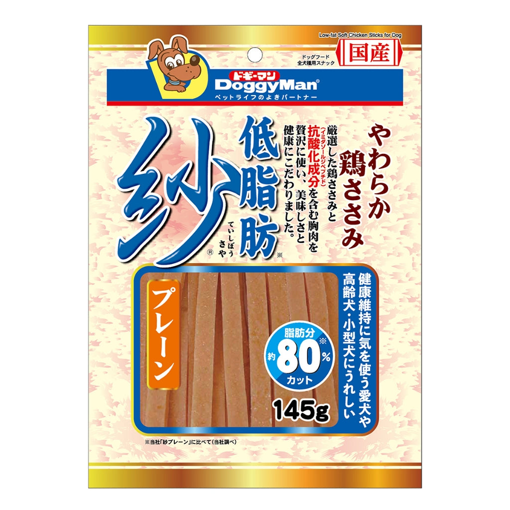 Doggyman Non Add Series / Rawhide-Free Treats for Dogs