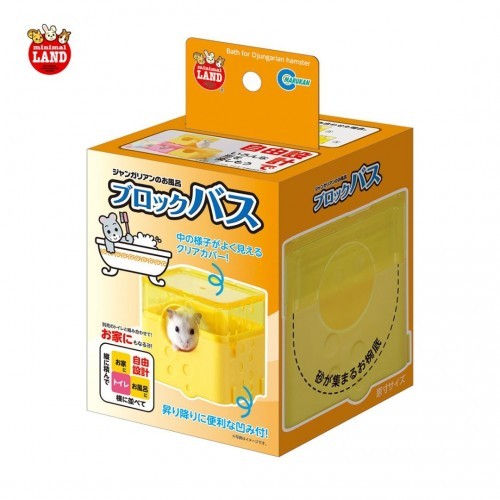 Marukan Hamster Toilet & Bath | Sand