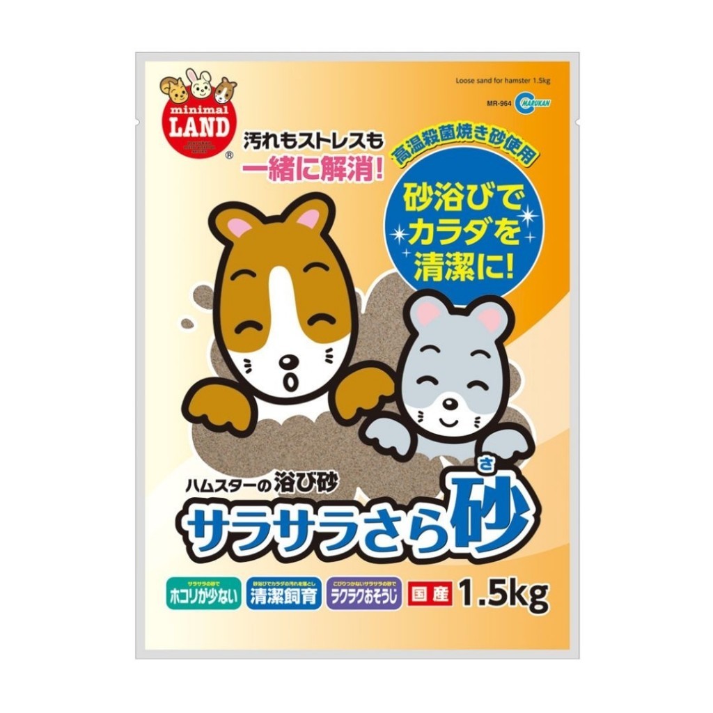Marukan Hamster Toilet & Bath | Sand