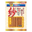Doggyman Non Add Series / Rawhide-Free Treats for Dogs