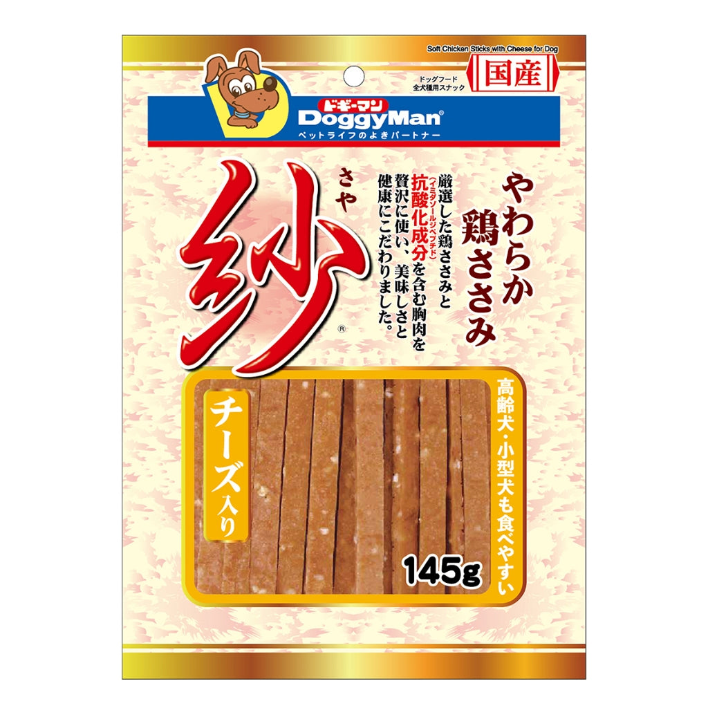 Doggyman Non Add Series / Rawhide-Free Treats for Dogs