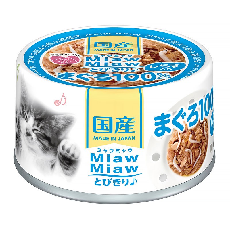 Aixia Miaw Miaw Wet Cat Canned Food - 60g | Tuna | Whitebait | Chicken Fillet