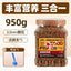 YEE Koi Food 950g