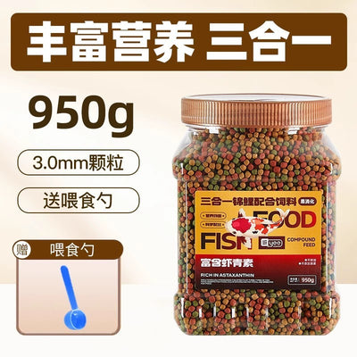 YEE Koi Food 950g