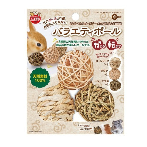 Marukan Corn Shaped Toy Rattan | Loofah | Sugarcane | Chew Biting Toy | Apple Bamboo Stick