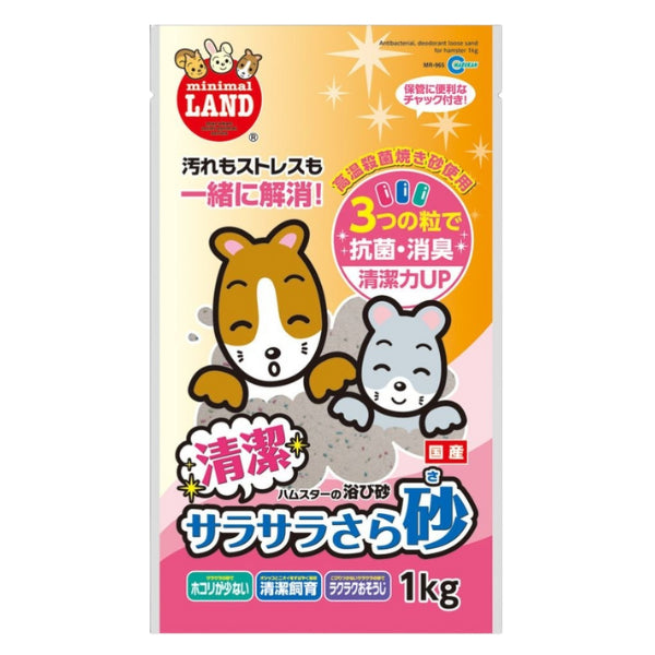 Marukan Hamster Toilet & Bath | Sand