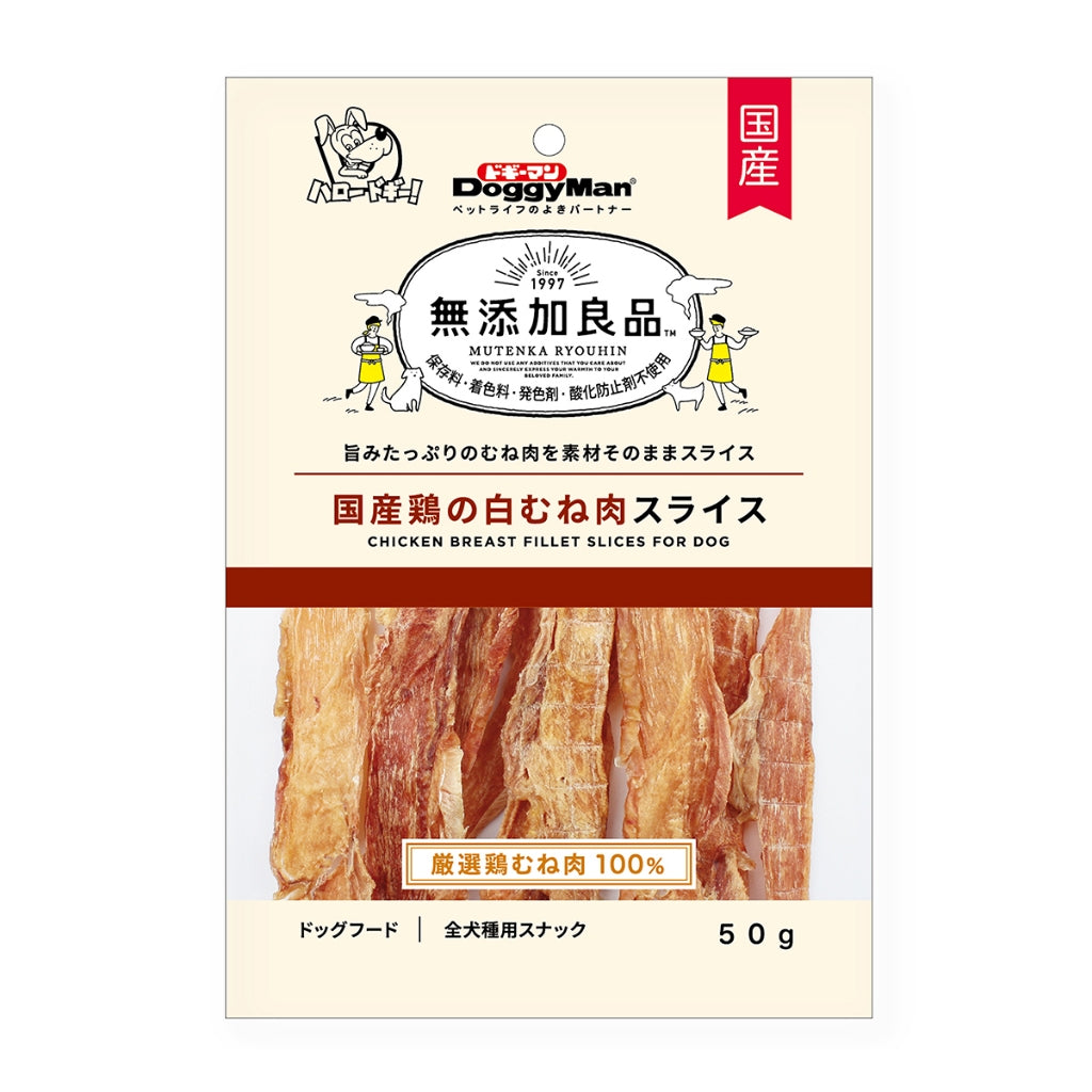 Doggyman Non Add Series / Rawhide-Free Treats for Dogs